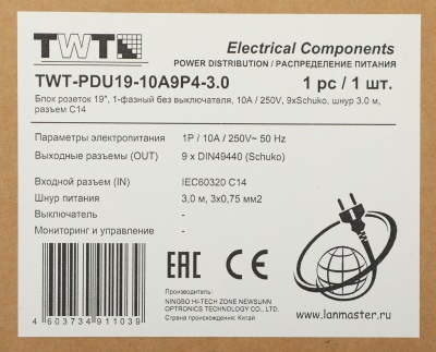 Блок распределения питания Lanmaster TWT-PDU19-10A9P4-3.0 гор.размещ. 9xSchuko базовые 10A C14 3м