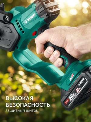 Цепная пила Зубр ПЦА-2010 аккум. 500Вт дл.шины:3.9" (10cm)