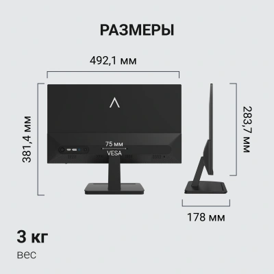 Монитор Digma 21.5" Progress 22P403F черный IPS LED 5ms 16:9 HDMI M/M матовая 250cd 178гр/178гр 1920x1080 120Hz DP FHD 3.0кг