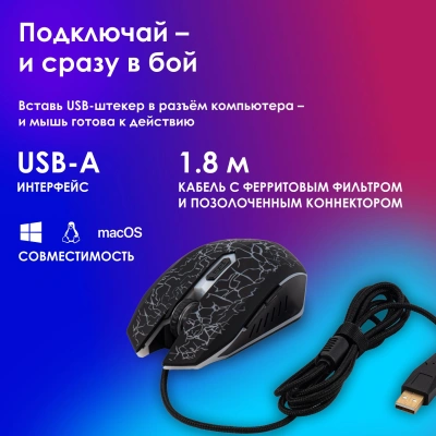 Мышь Оклик 896G черный оптическая 12800dpi USB для ноутбука 5but (1431690)