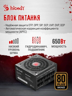 ПК Bloody BD-PC CB76T2 TWR i5 14400F (2.5) 32Gb SSD1Tb RTX5060 8Gb Windows 11 Home 64 2.5xGbitEth 650W черный (RUS) (2141962)