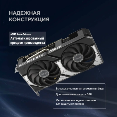 Видеокарта Asus PCI-E 5.0 DUAL-RTX5060TI-O8G NVIDIA GeForce RTX 5060TI 8Gb 128bit GDDR7 2602/28000 HDMIx1 DPx3 HDCP Ret
