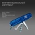 Нож перочинный Victorinox Climber (1.3703.T2) 91мм 14функц. синий полупрозрачный карт.коробка