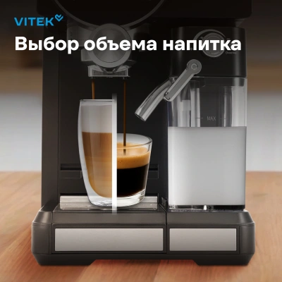 Кофеварка рожковая Vitek VT-8490 1450Вт черный