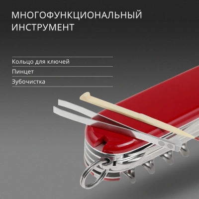 Нож перочинный Victorinox Mountaineer (1.3743) 91мм 18функц. красный карт.коробка