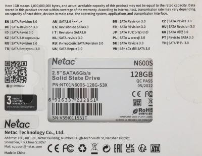 Накопитель SSD Netac SATA-III 128GB NT01N600S-128G-S3X N600S 2.5"