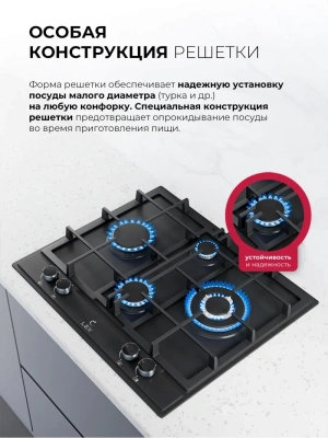 Газовая варочная поверхность Lex GVE 647 черный