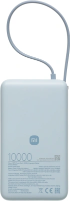 Мобильный аккумулятор Xiaomi BHR08NZGL 10000mAh QC3.0/PD3.0 67W 3.35A USB-A/USB-C голубой