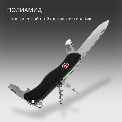 Нож перочинный Victorinox picknicker (0.8353.3) 111мм 11функц. черный карт.коробка
