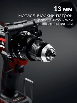 Дрель-шуруповерт Зубр ДБУ-165-21 40Вт аккум. патрон:быстрозажимной