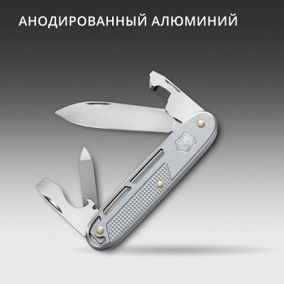 Нож перочинный Victorinox Synergy Alox (0.8216.26) 93мм 9функц. серебристый карт.коробка