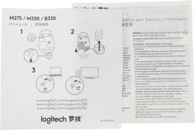 Мышь Logitech M330 Silent Plus белый оптическая 1000dpi silent беспров. USB 2but (910-004926)