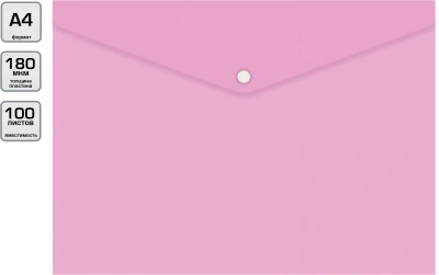 Конверт на кнопке Бюрократ Пастель -PKPAST/PINK A4 пластик 0.18мм розовый