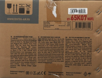 Сплит-система Centek CT-65K07 WiFi белый