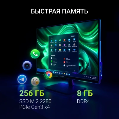 Моноблок Digma Action 23.8" Full HD Ryzen 5 3500U (2.1) 8Gb SSD256Gb Vega 8 Windows 11 Pro GbitEth WiFi BT 60W клавиатура мышь Cam черный 1920x1080