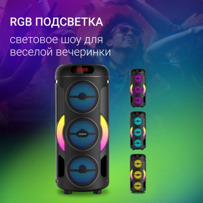 Минисистема Digma D-MC1721 черный 10Вт FM USB BT micro SD