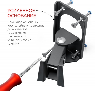 Кронштейн для телевизора Holder LCDS-5003 металлик 10"-26" макс.25кг настенный поворот и наклон