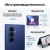 Смартфон Samsung SM-F966B Galaxy Z Fold7 256Gb 12Gb синий раскладной 3G 4G 2Sim 8" 1968x2184 Android 16 200Mpix 802.11 a/b/g/n/ac/ax/be NFC GPS GSM900/1800 GSM1900 Protect Смартфон Samsung SM-F966B Galaxy Z Fold7 256Gb 12Gb синий раскладной 3G 4G 2Sim 8" 1968x2184 Android 16 200Mpix 802.11 a/b/g/n/ac/ax/be NFC GPS GSM900/1800 GSM1900 Protect