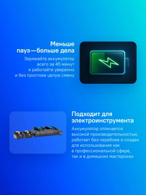 Батарея аккумуляторная Makita BL1850Bx2 LXT 18В 5Ач Li-Ion (З/У в компл.) (191L75-3)