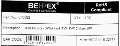 Кабель DB15 (m) DB15 (m) 30м (CABLE30) феррит.кольца белый