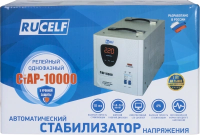 Стабилизатор напряжения Rucelf СтАР-10000 10кВА однофазный белый