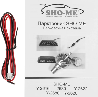 Парковочный Радар Sho-Me Y-2616N04 4 датчика 22мм серебристый