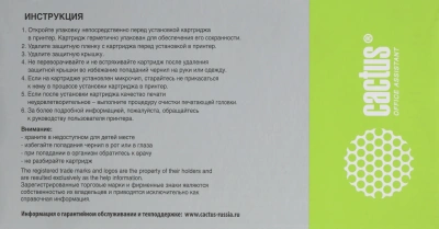 Картридж струйный Cactus CS-F9J80A 727 XXL серый (300мл) для HP Designjet T920/T930/T1500/T1530/T2500/T2530 с чипом