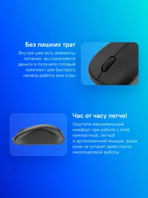 Мышь Logitech M240 Silent графитовый оптическая 4000dpi silent беспров. BT для ноутбука 2but (910-007078)