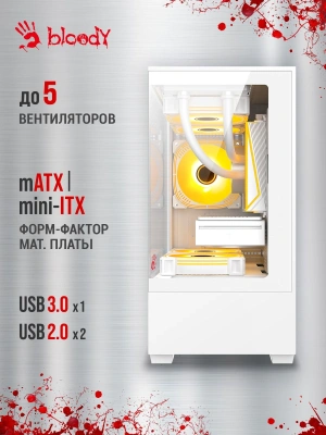 Корпус Bloody CC-125 белый без БП mATX 5x120mm 2xUSB2.0 1xUSB3.0 audio bott PSU