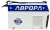 Сварочный аппарат Aurora Вектор 2000 инвертор ММА 8.4кВт Сварочный аппарат Aurora Вектор 2000 инвертор ММА 8.4кВт