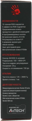 Мышь A4Tech Bloody P90s черный оптическая 8000dpi USB 7but (P90S STONE BLACK)
