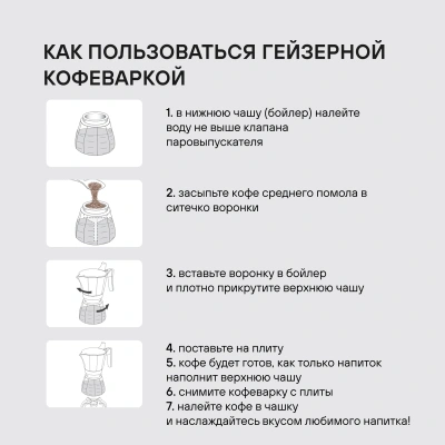 Кофеварка гейзерн. Rondell Pacific Grey RDA-1901 0.45л алюминий серый