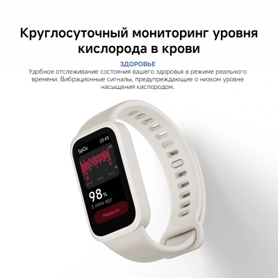 Фитнес-трекер Xiaomi Smart Band 9 Active TFT корп.:розовый рем.:розовый (BHR9917GL)