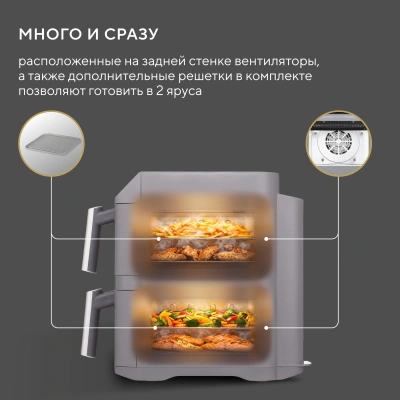 Аэрогриль Hyundai HYF-9900 12л 2800Вт серый