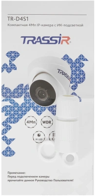 Камера видеонаблюдения IP Trassir TR-D4S1 3.6-3.6мм цв. корп.:белый
