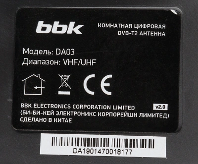 Антенна телевизионная BBK DA03 3дБ пассивная