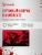 Стол игровой Bloody BD-TB101 столешница ЛДСП карбон каркас черный 140x75x75см Стол игровой Bloody BD-TB101 столешница ЛДСП карбон каркас черный 140x75x75см