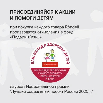 Сковорода Rondell Del mar RDA-1848 круглая 26см покрытие: Xylan Plus ручка съемная (без крышки) синий