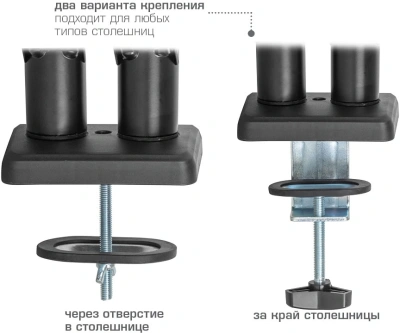 Кронштейн для мониторов Kromax OFFICE-14 черный 15"-32" макс.20кг настольный поворот и наклон