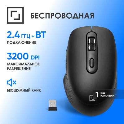 Мышь Оклик 417MW черный оптическая 3200dpi беспров. BT/Radio USB 6but (1677300)