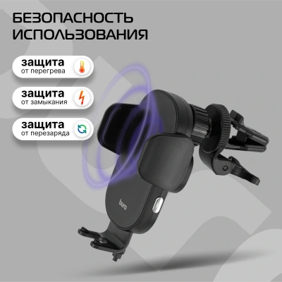 Автомобильное зар./устр. Buro BUQC15 15W 2.5A (QI) USB-C универсальное черный (BUQ15AC00BK)