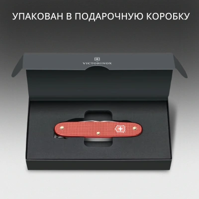 Нож перочинный Victorinox Pioneer X Alox LE 2025 Stone Red (0.8231.L25) 93мм 9функц. красный подар.коробка