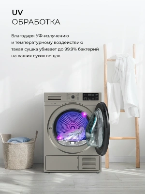 Сушильная машина Lex LDM10GrD кл.энер.:A++ макс.загр.:10кг серый (CHKO100018)
