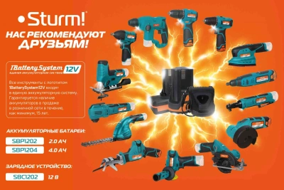 Циркулярная пила (дисковая) Sturm! CCS1285 (ручная) D диска.:85мм