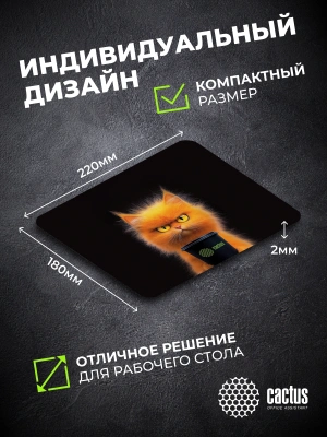 Коврик для мыши Cactus Red Cat 220x180x2мм (CS-MP-P11XS)