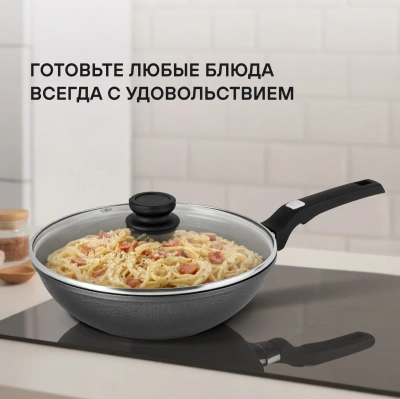 Сковорода ВОК (WOK) Rondell Escurion Grey RDA-1123 круглая 28см покрытие: TriTitan ручка несъемная (с крышкой) серый