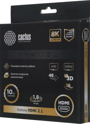 Кабель аудио-видео Cactus CS-HDMI.2.1-1.8 HDMI (m)/HDMI (m) 1.8м. позолоч.конт. серебристый