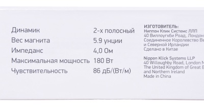 Колонки автомобильные Digma DCA-T402 180Вт 86дБ 4Ом 10см (4дюйм) (ком.:2кол.) коаксиальные двухполосные