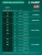 Снегоуборщик электр. Зубр СЛА-40 1.6кВт
