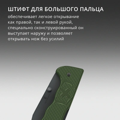 Нож перочинный Victorinox Evoke BSH Alox Olive (0.9425.DS24) 136мм 4функц. оливковый подар.коробка